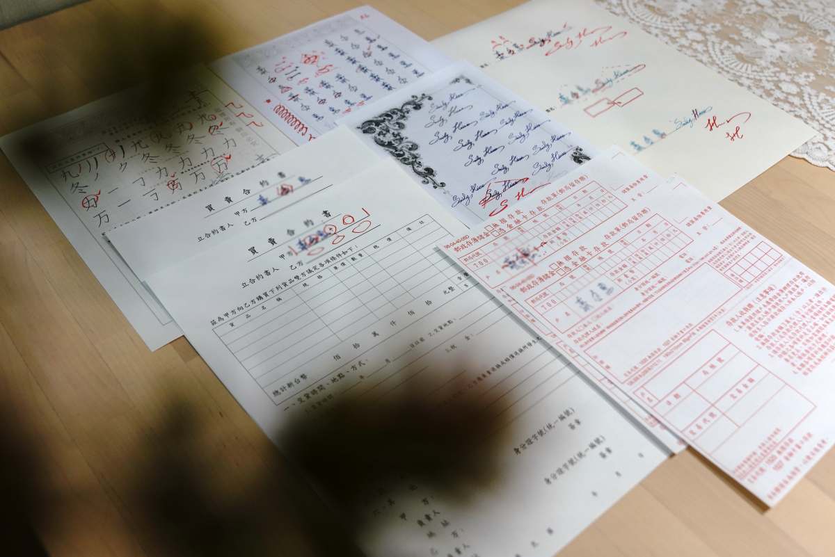 真實練習文件｜中文、英文與不同欄位中的反覆測試。
